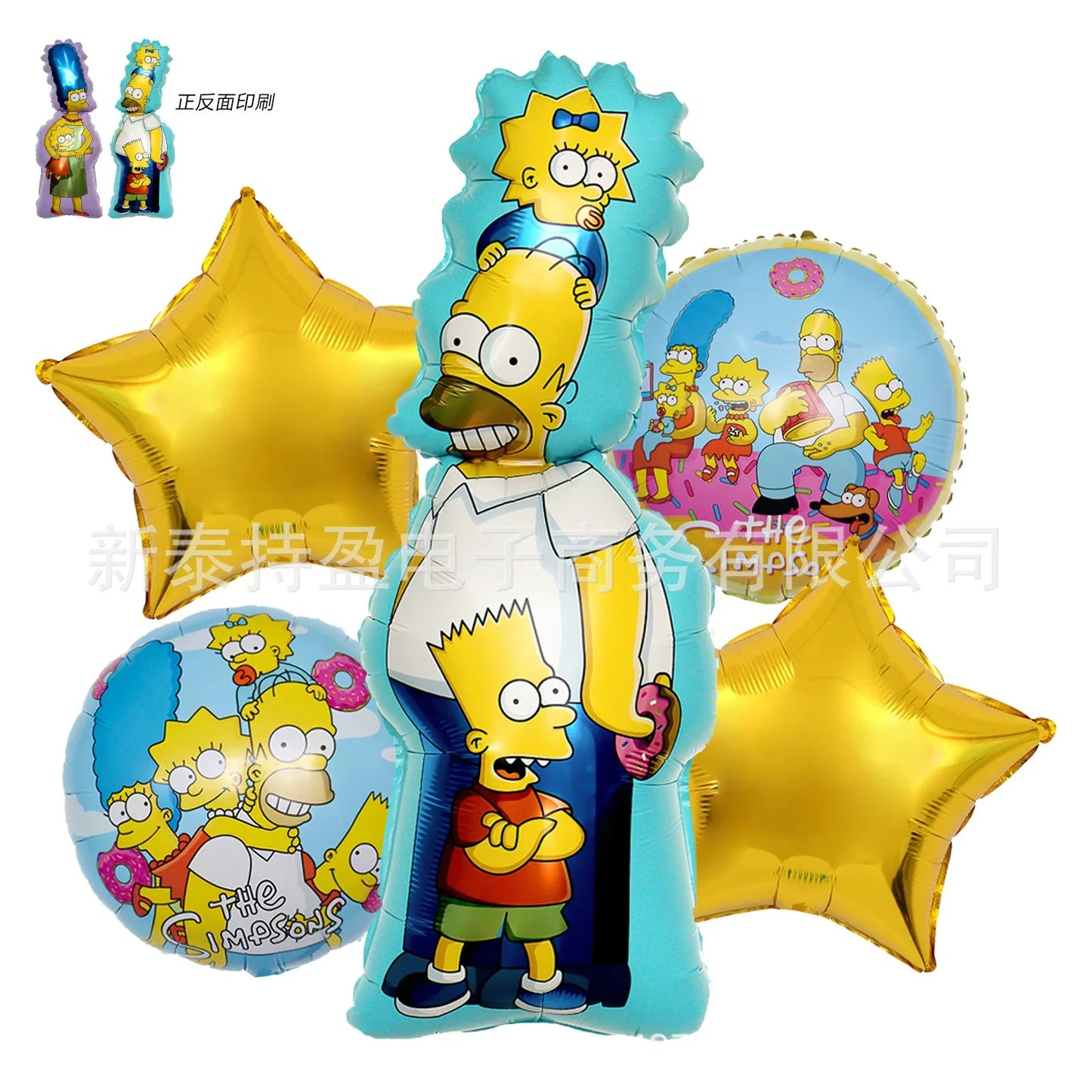 Simpsons Party Balloons Birthday Kids - Latex Foil Home Decor
